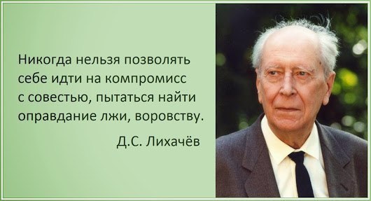 Человек должен быть интеллигентен! Человек должен быть интеллигентен!