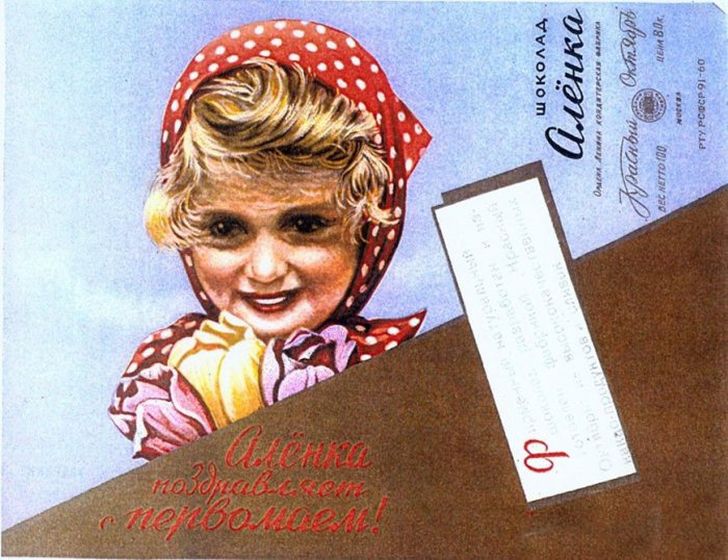 История девочки с обертки шоколада «Алёнка» История девочки с обертки шоколада «Алёнка»