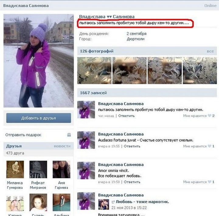 Жизнь после развода Жизнь после развода