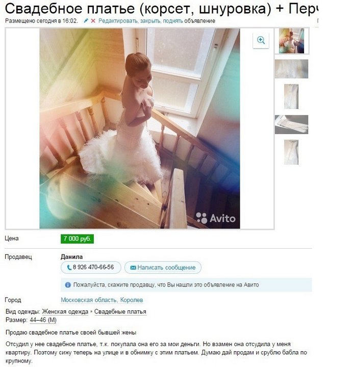 Жизнь после развода Жизнь после развода