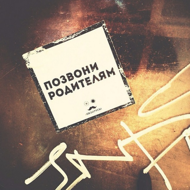 Многосмысленные надписи на стенах и других местах Многосмысленные надписи на стенах и других местах