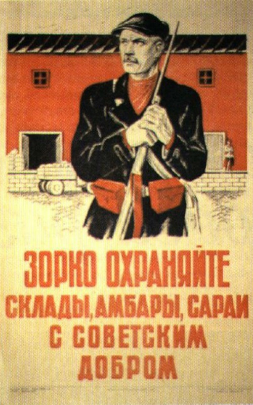 Агитационные плакаты времен СССР Агитационные плакаты времен СССР
