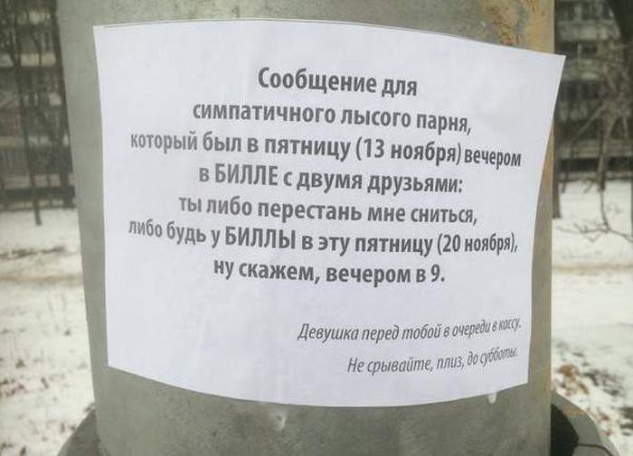 Юмор из объявлений и вывесок на улицах наших городов Юмор из объявлений и вывесок на улицах наших городов