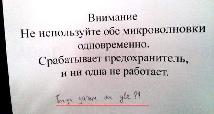 Юмор из объявлений и вывесок на улицах наших городов Юмор из объявлений и вывесок на улицах наших городов