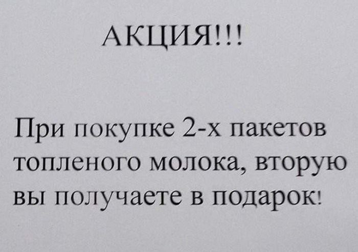 Юмор из объявлений и вывесок на улицах наших городов Юмор из объявлений и вывесок на улицах наших городов