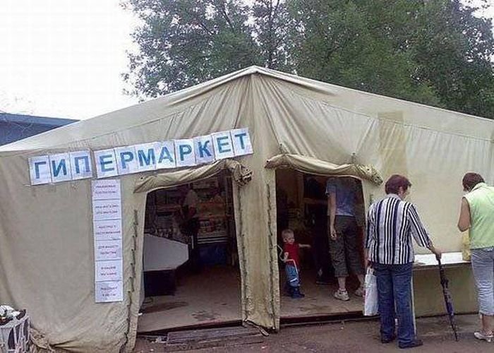 Юмор из объявлений и вывесок на улицах наших городов Юмор из объявлений и вывесок на улицах наших городов