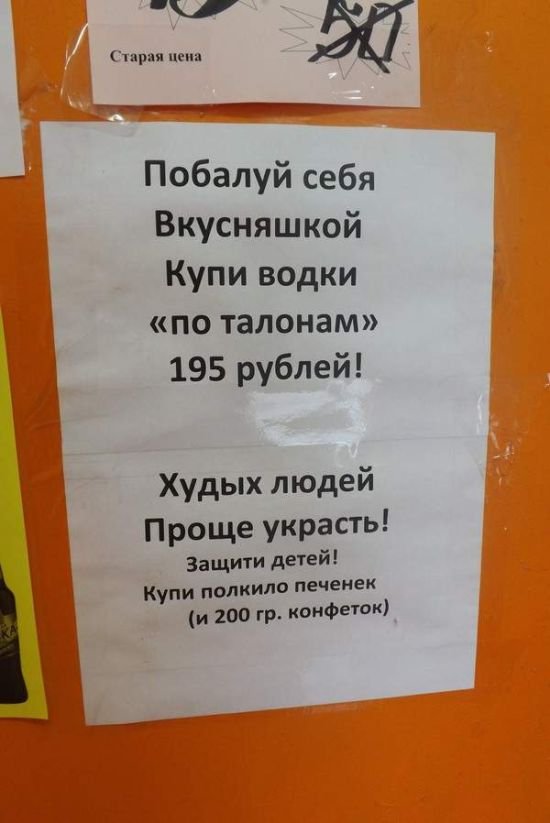 Юмор из объявлений и вывесок на улицах наших городов Юмор из объявлений и вывесок на улицах наших городов