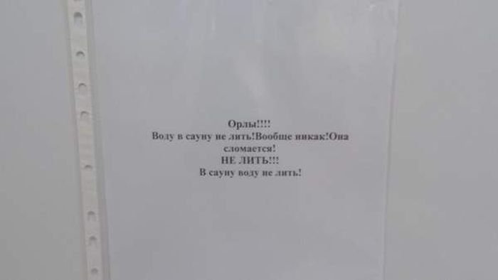 Юмор из объявлений и вывесок на улицах наших городов Юмор из объявлений и вывесок на улицах наших городов