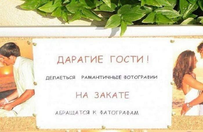 Юмор из объявлений и вывесок на улицах наших городов Юмор из объявлений и вывесок на улицах наших городов