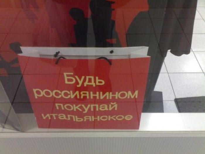Юмор из объявлений и вывесок на улицах наших городов Юмор из объявлений и вывесок на улицах наших городов