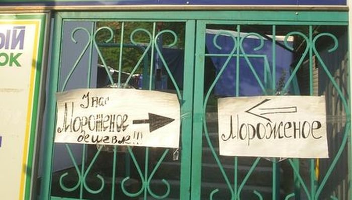 Юмор из объявлений и вывесок на улицах наших городов Юмор из объявлений и вывесок на улицах наших городов