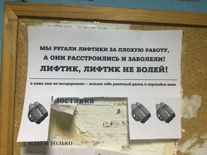 Юмор из объявлений и вывесок на улицах наших городов Юмор из объявлений и вывесок на улицах наших городов