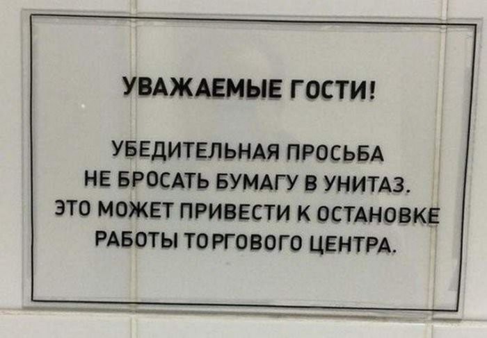 Юмор из объявлений и вывесок на улицах наших городов Юмор из объявлений и вывесок на улицах наших городов