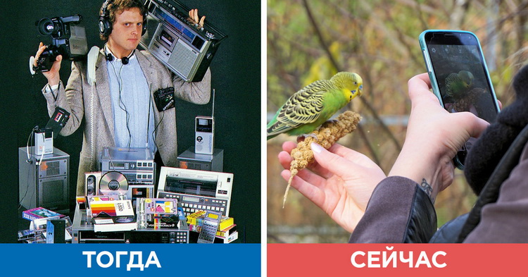 Вот как изменилась наша жизнь всего за 10 лет... Вот как изменилась наша жизнь всего за 10 лет...