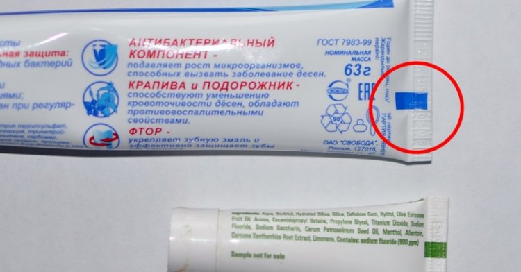 Так вот почему на тюбики зубной пасты наносят разноцветные полоски! Так вот почему на тюбики зубной пасты наносят разноцветные полоски!