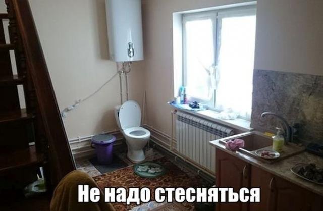 Фотоприколы 24.02.2016 Фотоприколы 24.02.2016