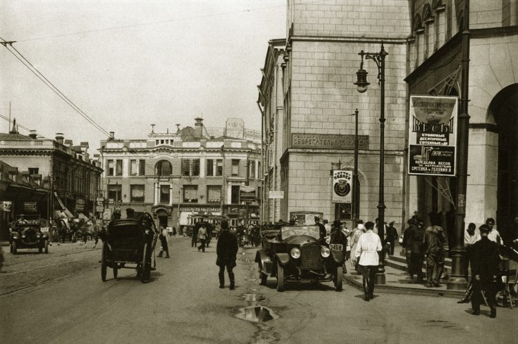 Ретро фотографии Москвы 1920-х годов Ретро фотографии Москвы 1920-х годов