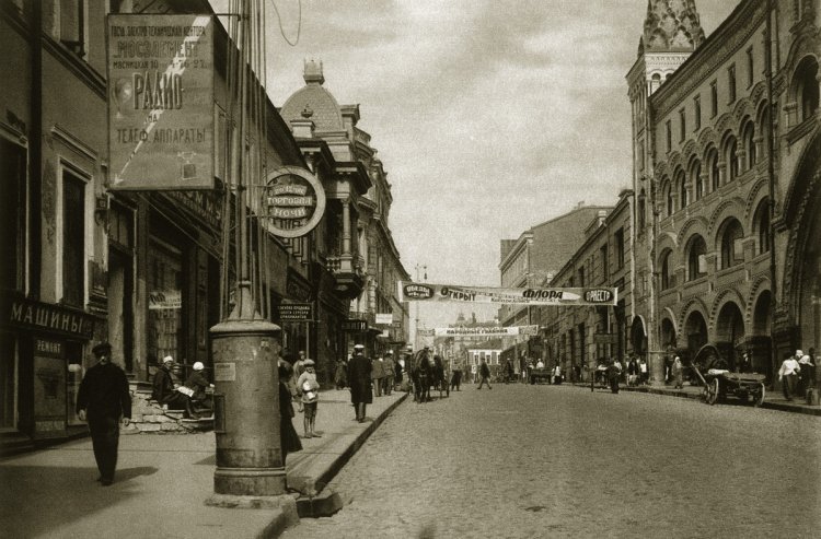 Ретро фотографии Москвы 1920-х годов Ретро фотографии Москвы 1920-х годов