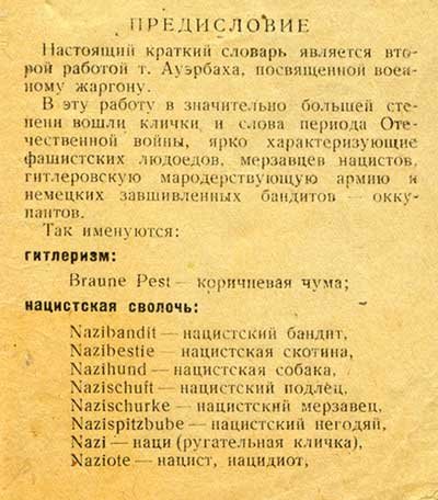 Вот это пропаганда!!! Вот это пропаганда!!!