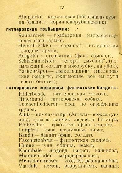 Вот это пропаганда!!! Вот это пропаганда!!!