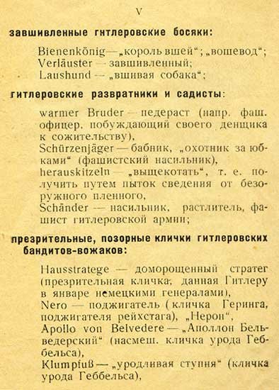 Вот это пропаганда!!! Вот это пропаганда!!!