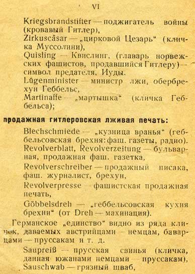 Вот это пропаганда!!! Вот это пропаганда!!!