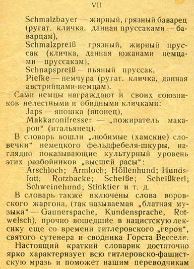 Вот это пропаганда!!! Вот это пропаганда!!!