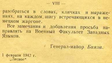 Вот это пропаганда!!! Вот это пропаганда!!!