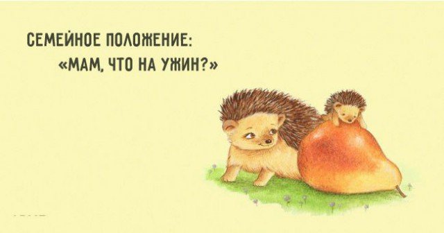 Если устраивать друг другу сцены - то только из эротических фильмов! Если устраивать друг другу сцены - то только из эротических фильмов!
