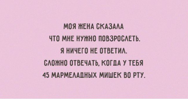 Если устраивать друг другу сцены - то только из эротических фильмов! Если устраивать друг другу сцены - то только из эротических фильмов!