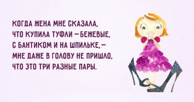 Если устраивать друг другу сцены - то только из эротических фильмов! Если устраивать друг другу сцены - то только из эротических фильмов!