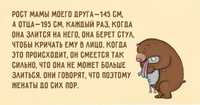 Если устраивать друг другу сцены - то только из эротических фильмов! Если устраивать друг другу сцены - то только из эротических фильмов!