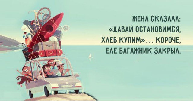 Если устраивать друг другу сцены - то только из эротических фильмов! Если устраивать друг другу сцены - то только из эротических фильмов!