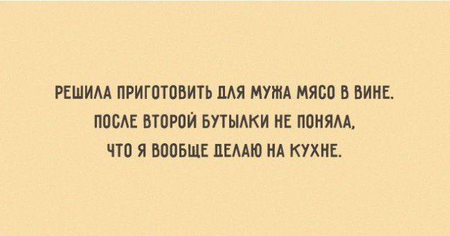 Если устраивать друг другу сцены - то только из эротических фильмов! Если устраивать друг другу сцены - то только из эротических фильмов!