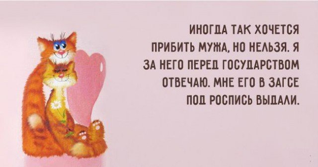 Если устраивать друг другу сцены - то только из эротических фильмов! Если устраивать друг другу сцены - то только из эротических фильмов!