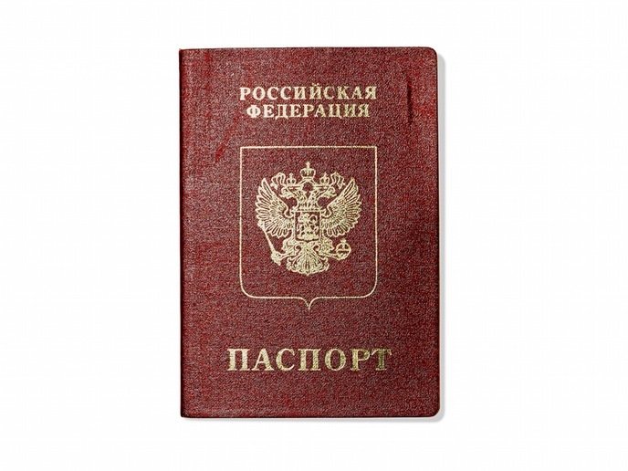Обложки паспортов разных стран Обложки паспортов разных стран