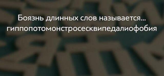 Короткие и любопытные факты обо всем на свете Короткие и любопытные факты обо всем на свете