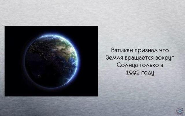 Короткие и любопытные факты обо всем на свете Короткие и любопытные факты обо всем на свете