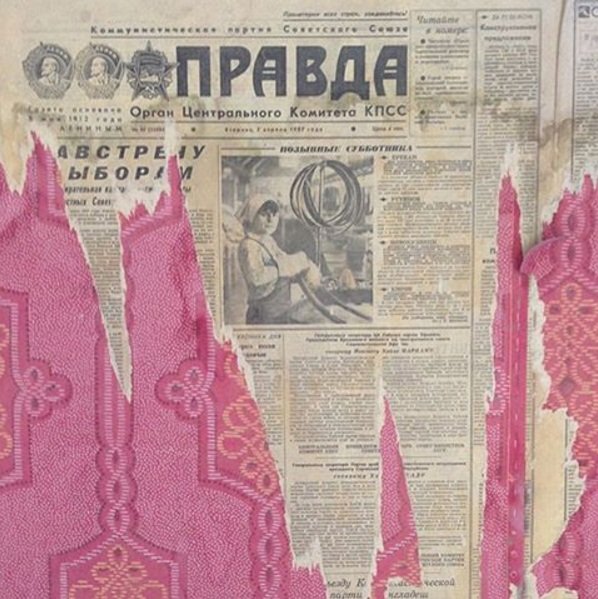 Обои, которые украшали стены советских граждан Обои, которые украшали стены советских граждан