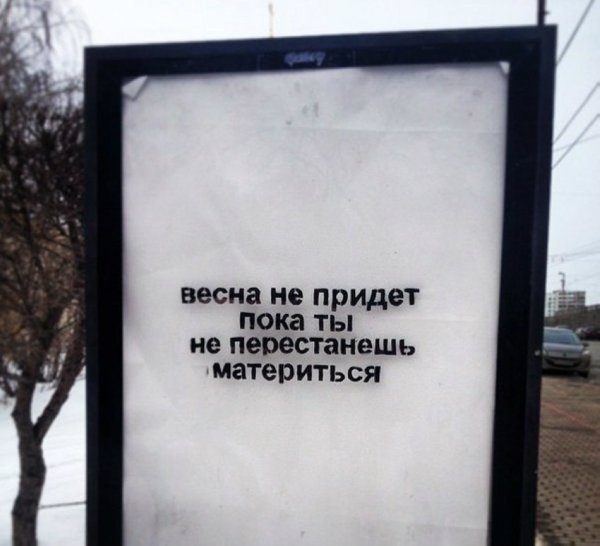 Весна опять пришла (21 фото) Весна опять пришла (21 фото)