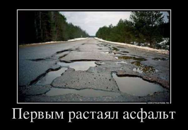 Весна опять пришла (21 фото) Весна опять пришла (21 фото)