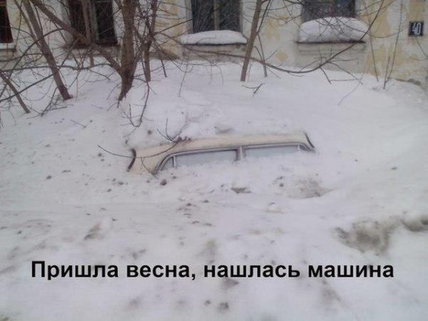Весна опять пришла (21 фото) Весна опять пришла (21 фото)