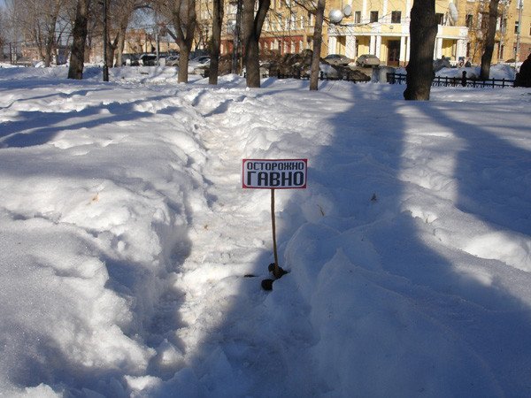 Весна опять пришла (21 фото) Весна опять пришла (21 фото)