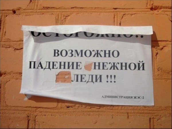 Весна опять пришла (21 фото) Весна опять пришла (21 фото)
