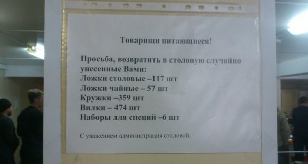 Сервис и высокая кухня в отечественных столовках (31 фото) Сервис и высокая кухня в отечественных столовках (31 фото)