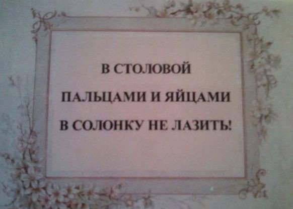 Сервис и высокая кухня в отечественных столовках (31 фото) Сервис и высокая кухня в отечественных столовках (31 фото)