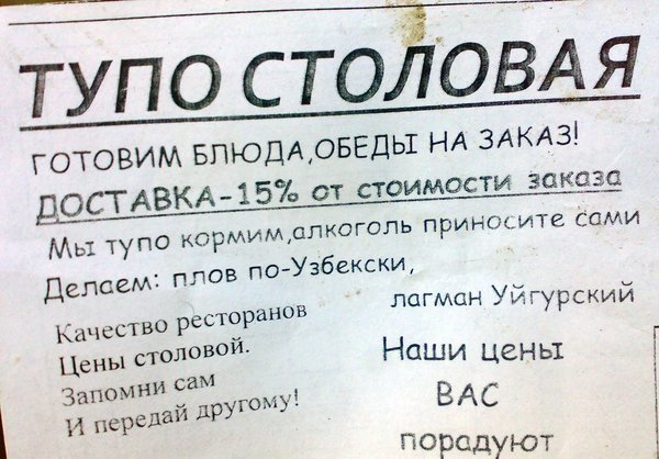 Сервис и высокая кухня в отечественных столовках (31 фото) Сервис и высокая кухня в отечественных столовках (31 фото)