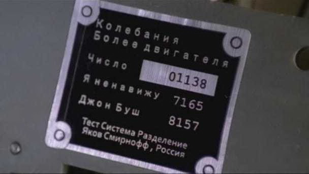 Умора! Русский язык в голливудских фильмах )) Умора! Русский язык в голливудских фильмах ))
