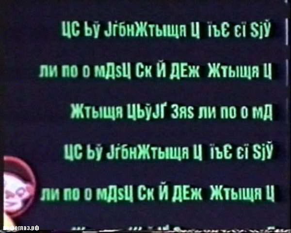 Умора! Русский язык в голливудских фильмах )) Умора! Русский язык в голливудских фильмах ))
