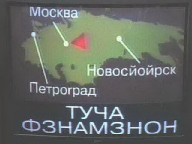 Умора! Русский язык в голливудских фильмах )) Умора! Русский язык в голливудских фильмах ))